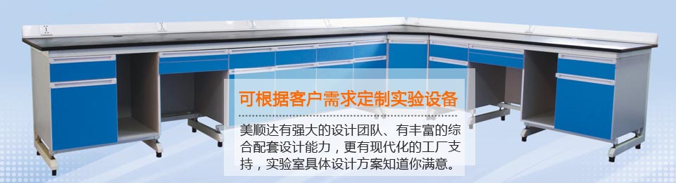 新疆美順達有強大的設計團隊和綜合配套設計能力！